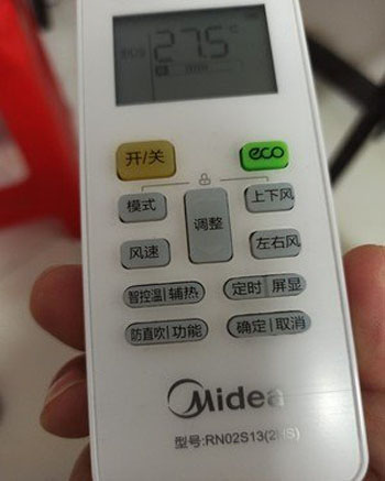 屏边空调遥控器打不开