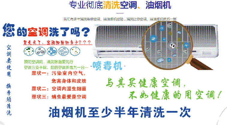 屏边空调维修售后服务中心电话在哪里找